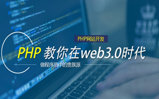 台山 ,php声明和调用变量的符号是什么？